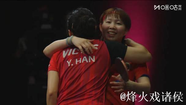 WTT多哈冠军赛:朱雨玲4-2击败韩莹,晋级女单决赛 WTT多哈冠军赛:朱雨玲4-2击败韩莹,晋级女单决赛